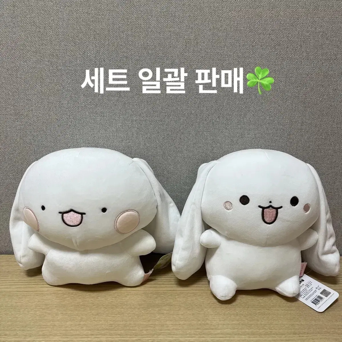 Rabbit of Mangseon-ri, Abong and Mangbong bulk 20cm