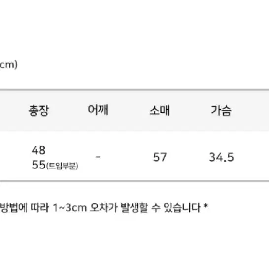 오프숄더 긴팔 티셔츠