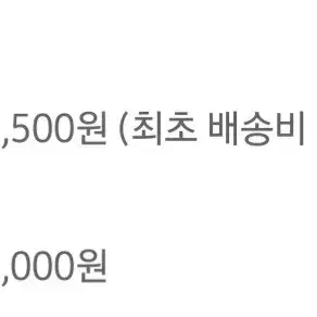 허쉬 초코크림샌드위치 쿠키 300GX3박스 총36봉지 과자간식