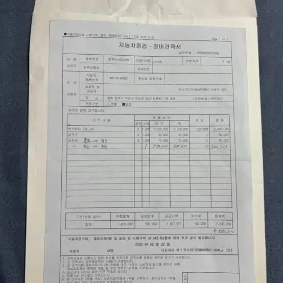 닌자300 가와사키 2014