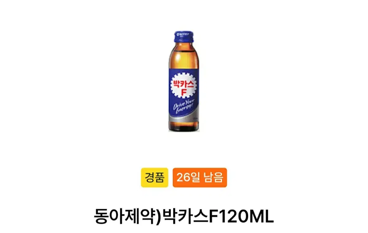 동아제약 박카스F 120ml ₩400원 팝니다