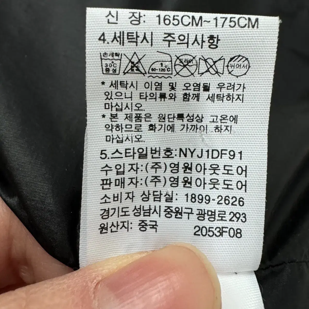 [XL] 노스페이스 여성 화이트라벨 구스다운 롱 경량 패딩 N4567