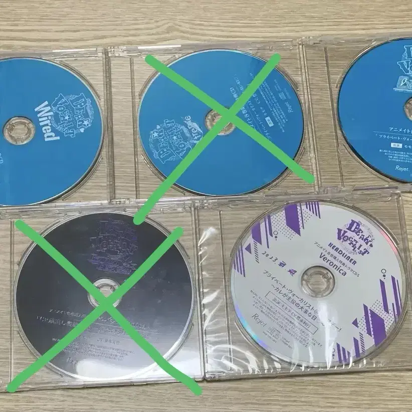 디어 보컬리스트 디어보 모모치 특전 CD 드씨 일괄 토요나가 토시유키