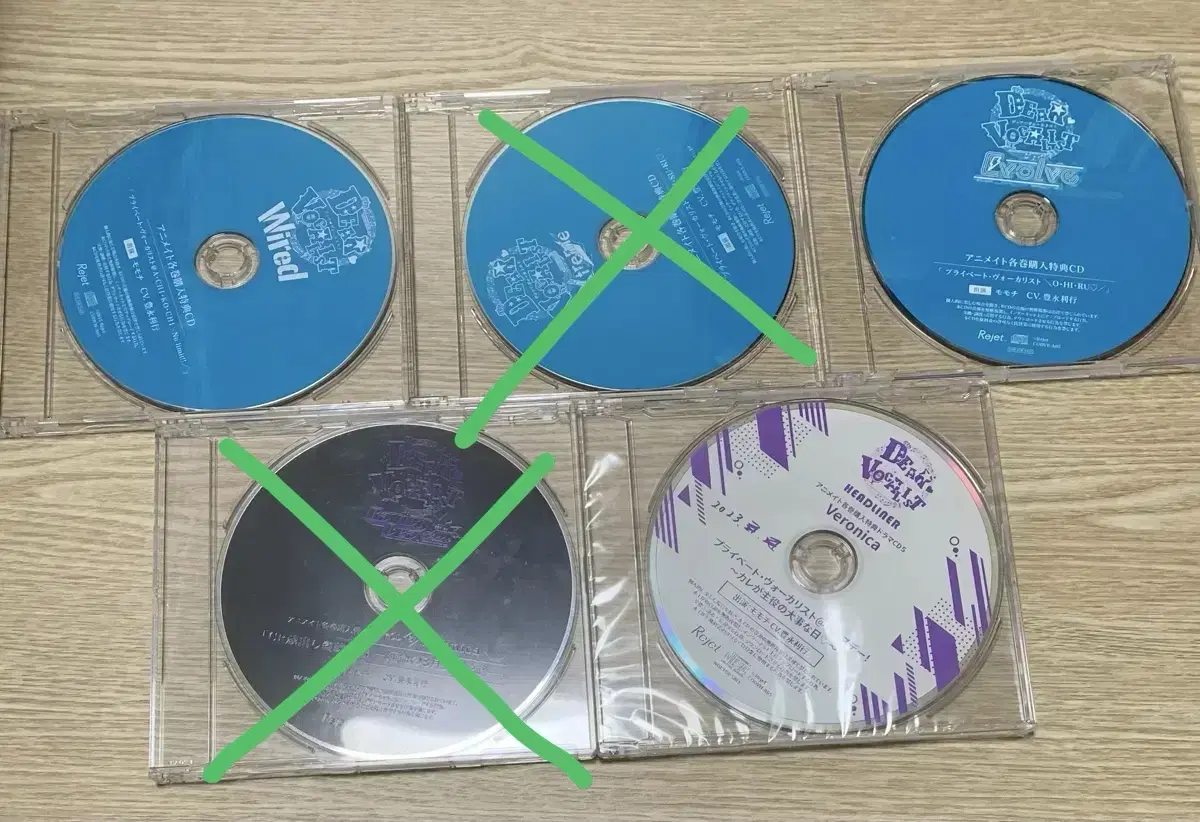 디어 보컬리스트 디어보 모모치 특전 CD 드씨 일괄 토요나가 토시유키