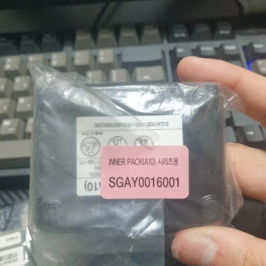 LG lgip-570n 미개봉 중고 배터리 팜