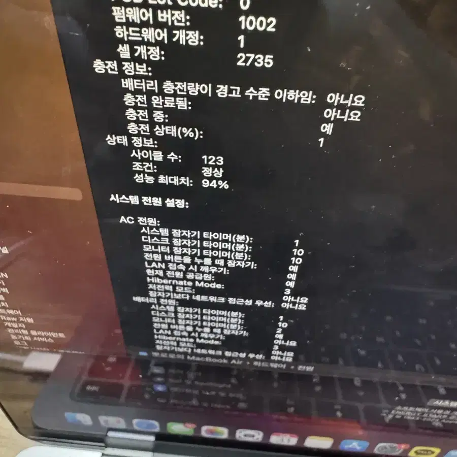 애플 m1 맥북에어 256gb