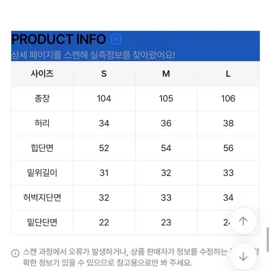 유데모닉 논페이드 생지 카고 와이드 데님 팬츠 에이블리