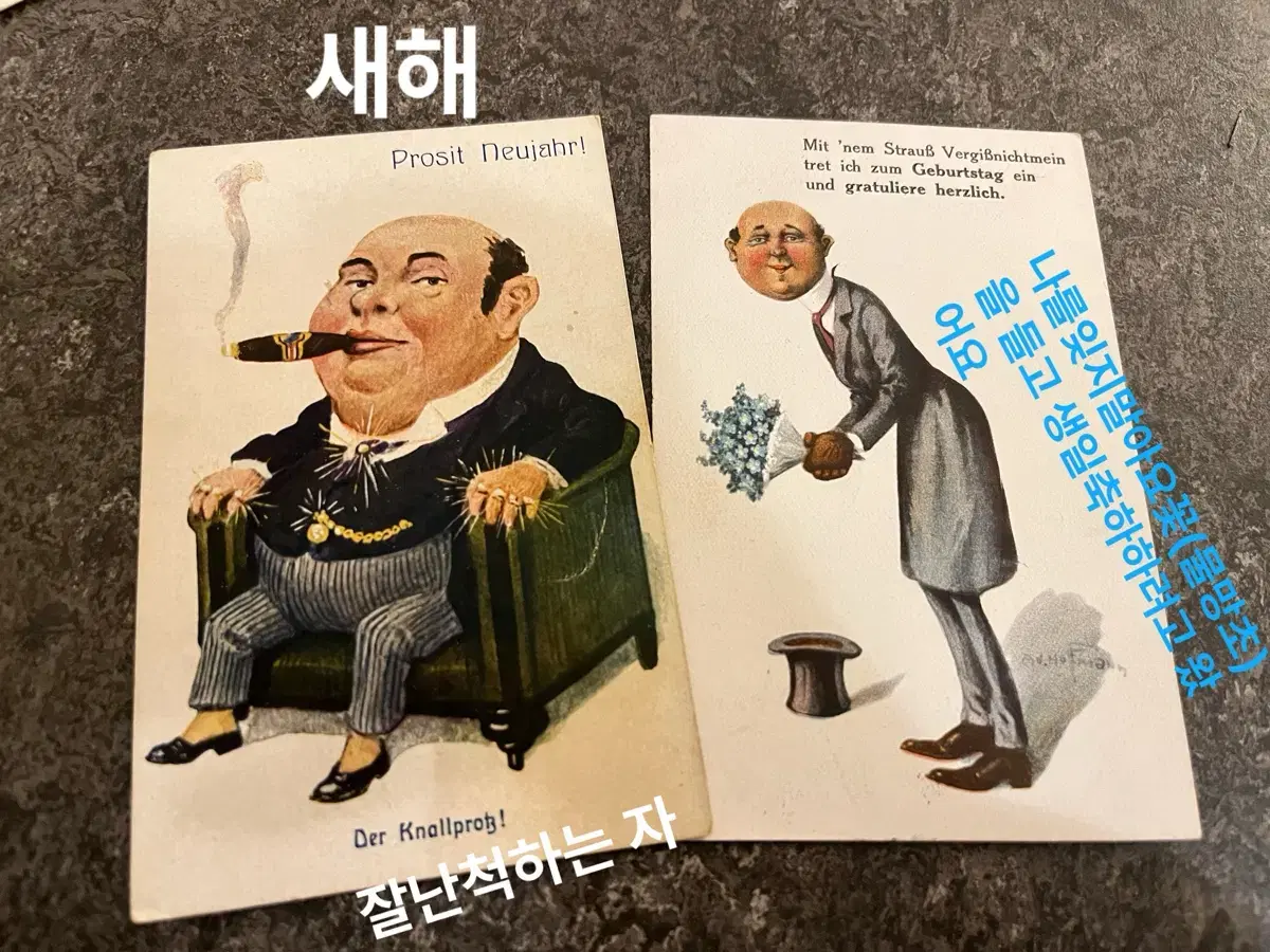 1939년 독일 빈티지 엽서ㅡ유머. 미사용1. 필체1