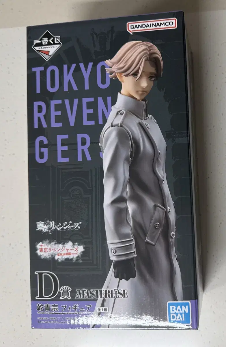 (Unsealed) Doribin First Lottery Seongyae Battle D Prize Inui Figure