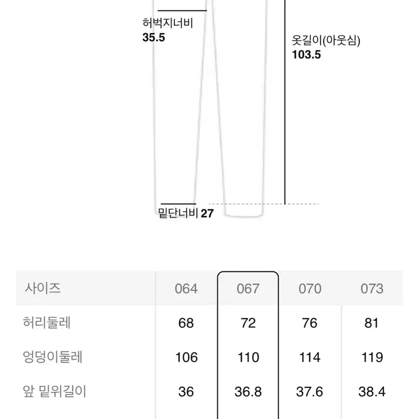 [핏예쁨] 에잇세컨즈 기모 골지 와이드 팬츠 - 그레이