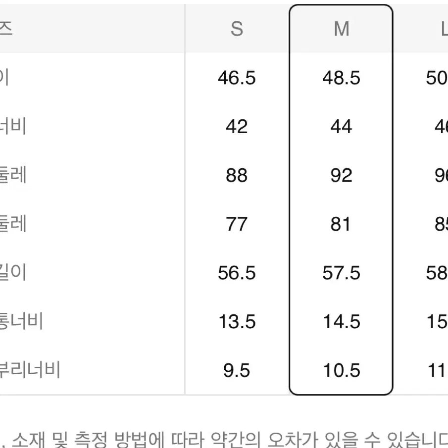 에잇세컨즈 스트라이프 카디건- 그레이