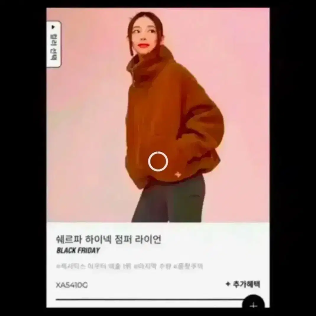 최종가 )젝시믹스 후리스집업 젝시믹스 쉐르파 하이넥 점퍼/뽀글이