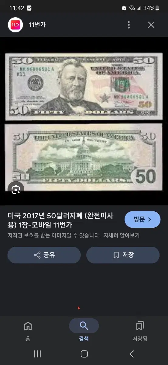 50달러 판매합니다