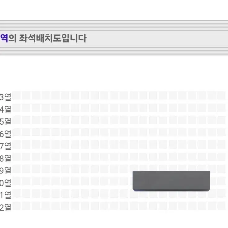 TWS 투어스 팬미팅 중콘 g구역 양도 2/15 토요일