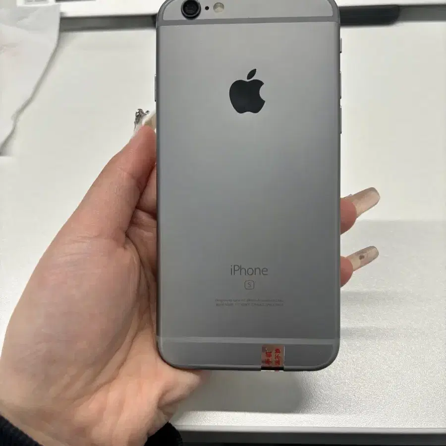 아이펀xs max 512 결제창입니다