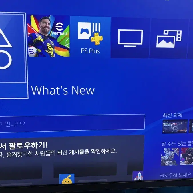 스페셜판 PS4프로 게임기 판매 (SSD하드 교체)