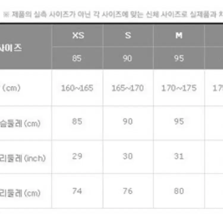 아디다스 2018년 레알 마드리드 홈 유니폼 하의 [L]