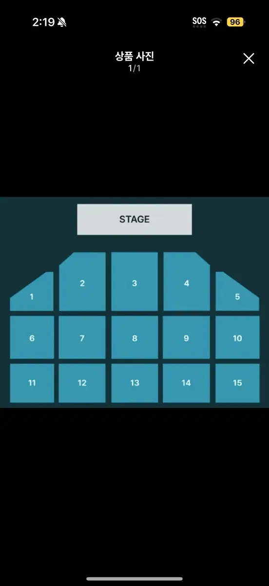 데이식스 부산콘서트 양도합니당