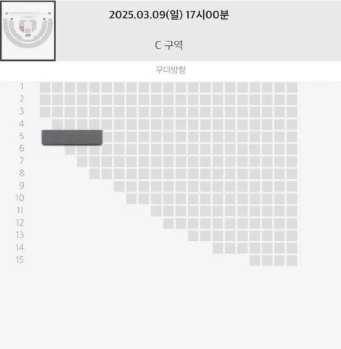 태연 막콘 콘서트 플로어 C구역 판매 소녀시대 탱콘