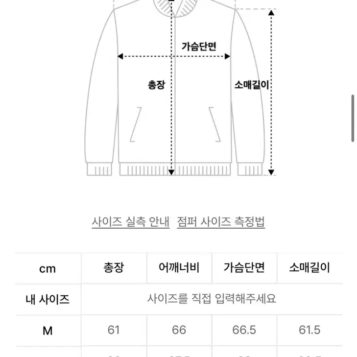 [L] 노메뉴얼 후드집업