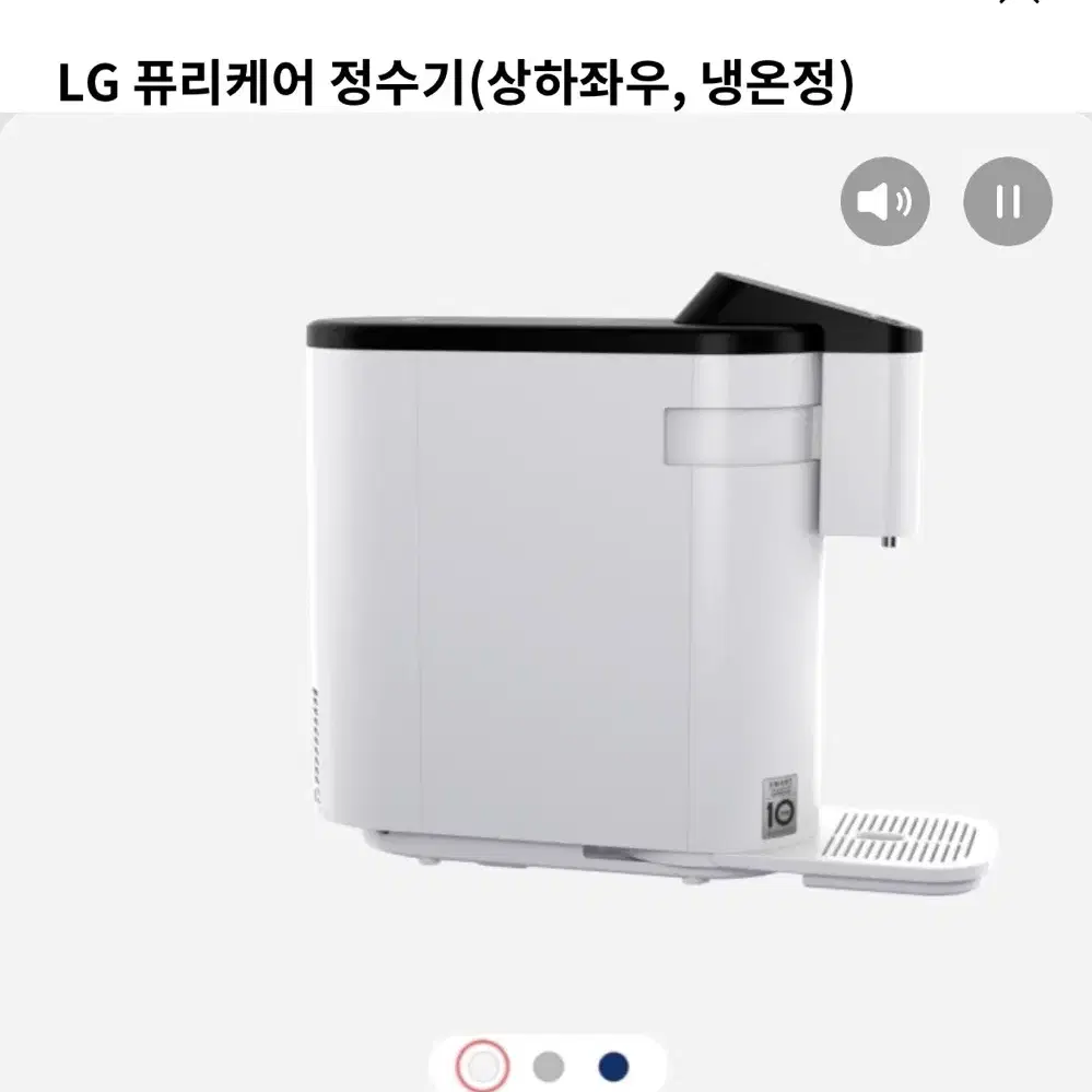 LG 퓨리케어 오브제 정수기 필터 세트 새상품