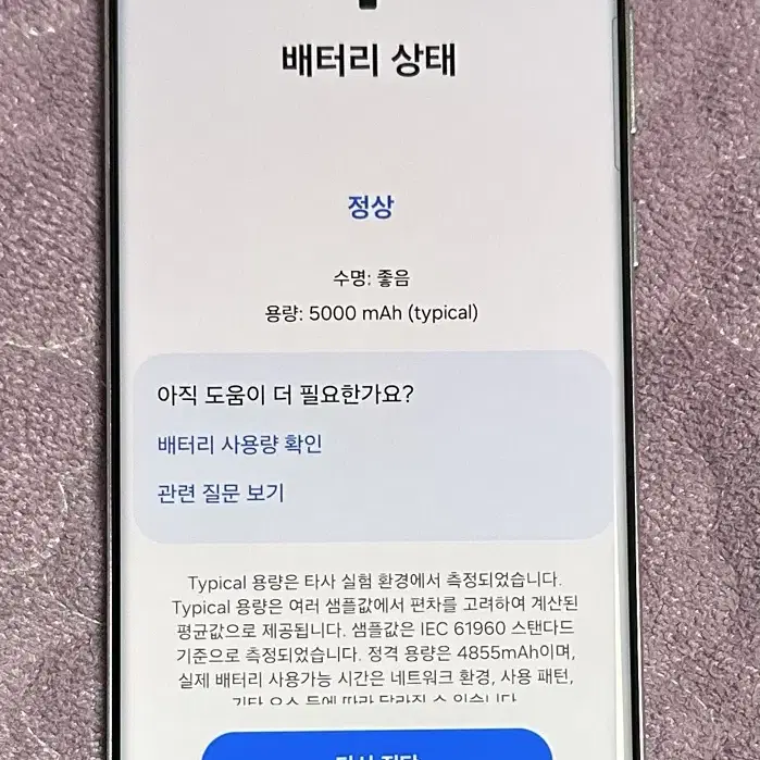 갤럭시S22울트라 5G 512GB 화이트 (신품케이스2개드림)