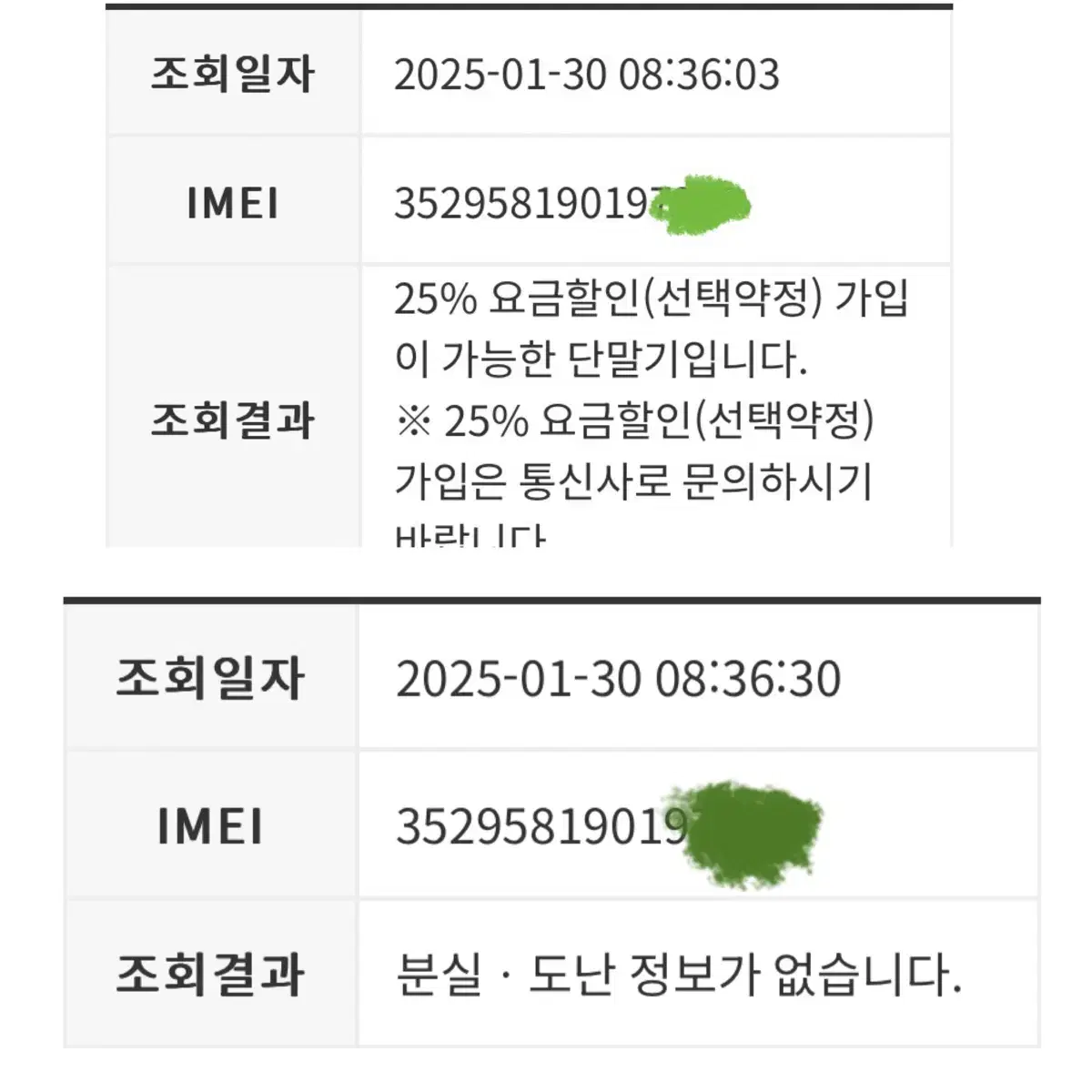 갤럭시S22울트라 5G 512GB 화이트 (신품케이스2개드림)