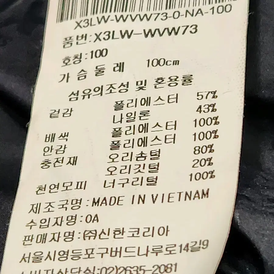 JDX 골프 패딩조끼 100