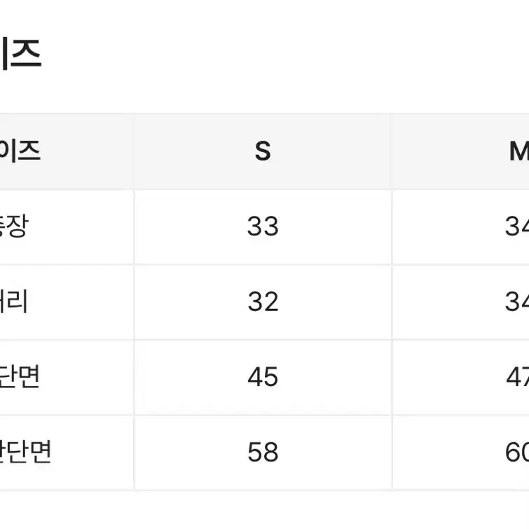 베이지 플리츠스커트 (실착샷o)