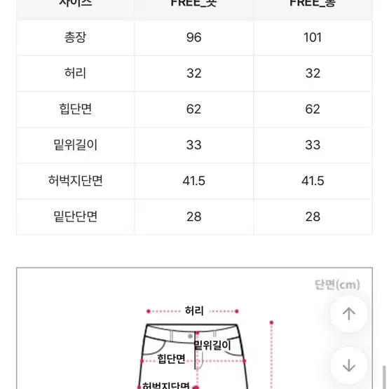 와이드 트레이닝 팬츠 화이트