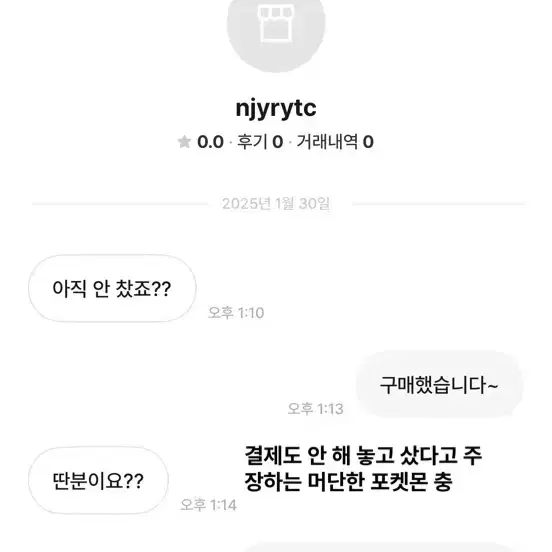 아이브 메이크스타 분철 미공포 특전 포카 앨범 엠파시씨 장원영공방