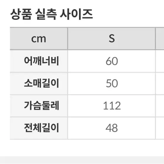 새상품 스파오 레드 크롭 후드 기모후드 후드티 스파오후드