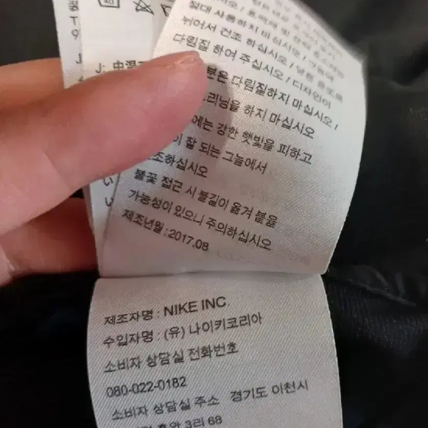 남성용 나이키 자켓 (105)