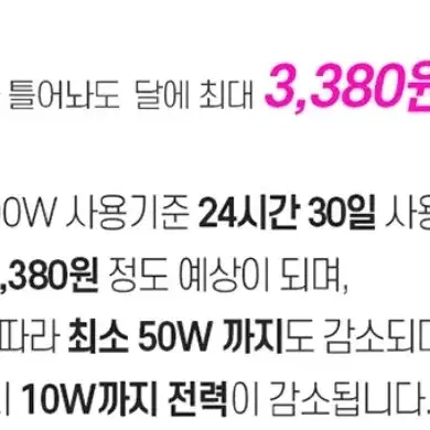 @@ 이사급처분)오늘까지처분!!30만원 루펜 음식물건조기(거의새것,반값)