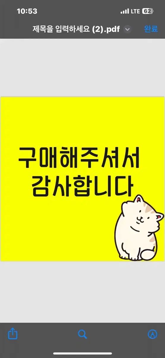 포토카드