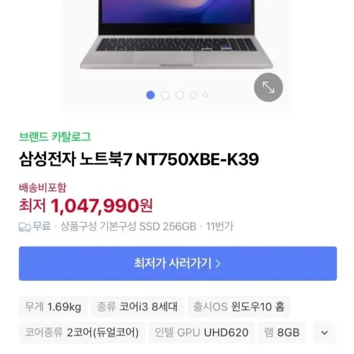 삼성 노트북 NT750XBE-K39