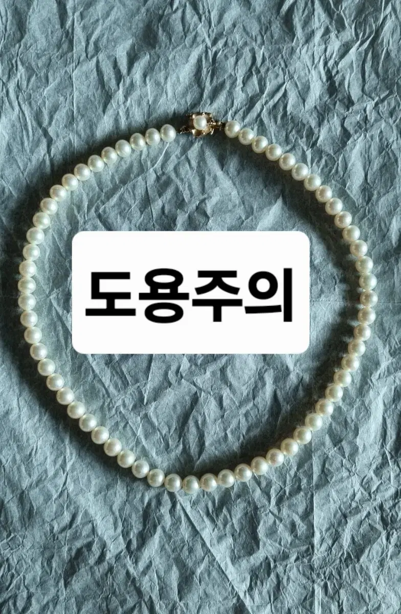 14k 꽃장식 6.5~7mm 천연진주 비드목걸이