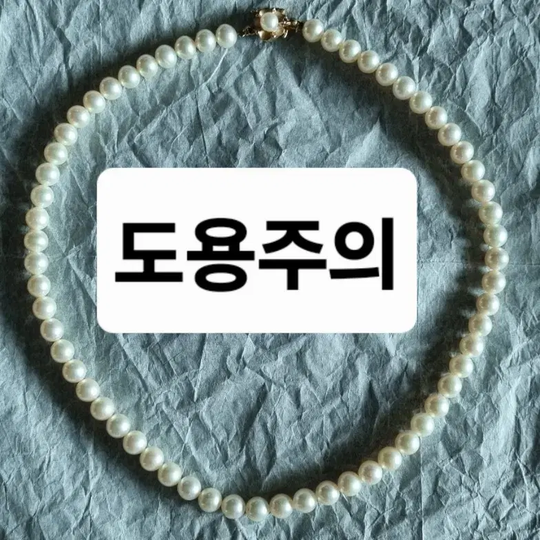 14k 꽃장식 6.5~7mm 천연진주 비드목걸이