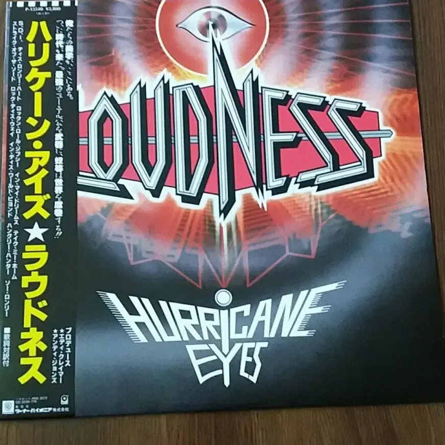 loudness lp 라우드니스 일본반 엘피