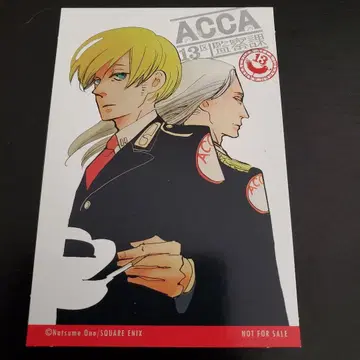 ACCA13구 감찰과 엽서 4.