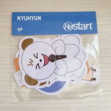 규현 EP 리스타트 스티커 세트 규메
