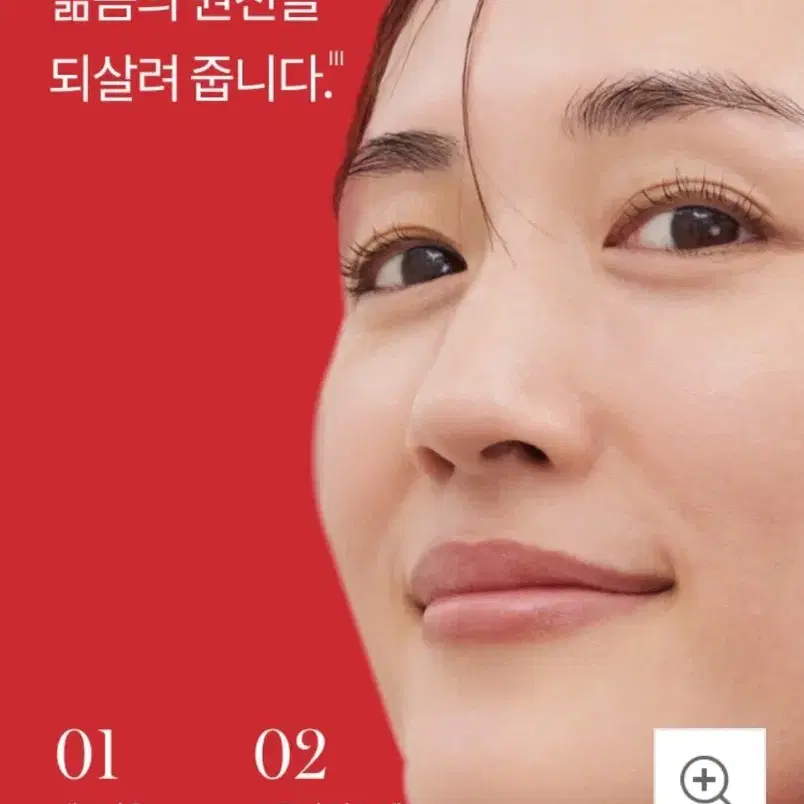 SK2 스킨파워 크림