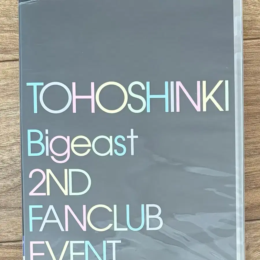 동방신기 Bigeast 팬미 DVD