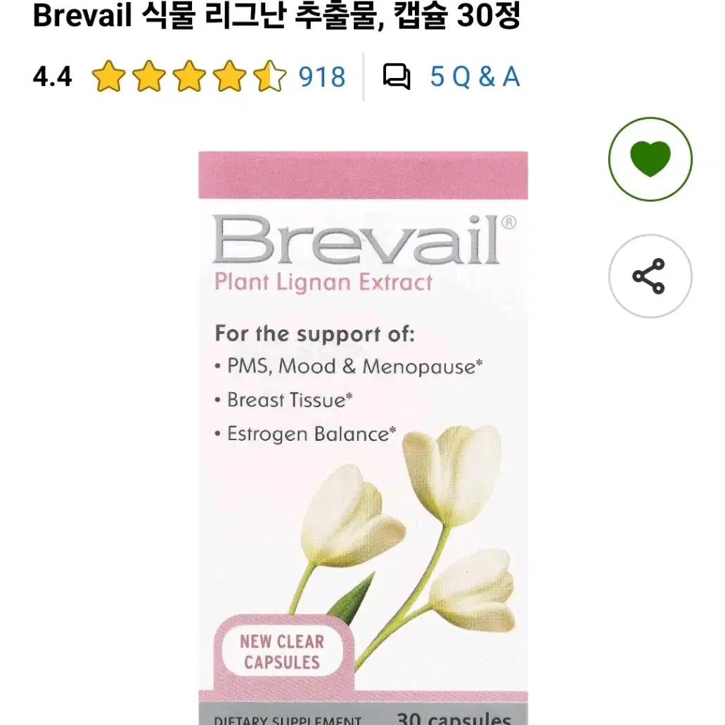 brevail 식물 리그난 30정