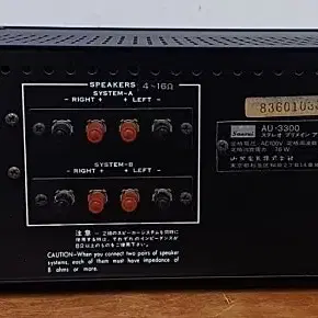 산수이AU-22/AU-3300/QA-5000/켄우드