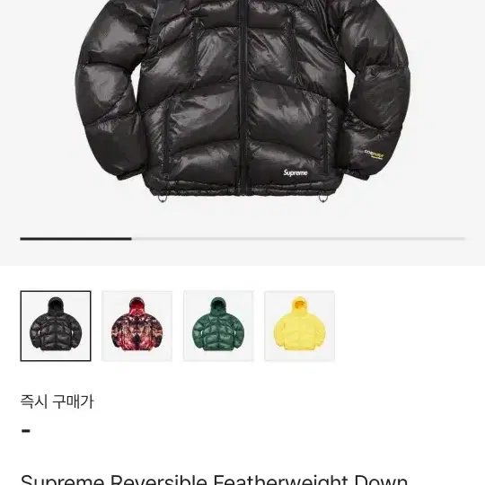 슈프림 양면 페더웨이트 22FW L size