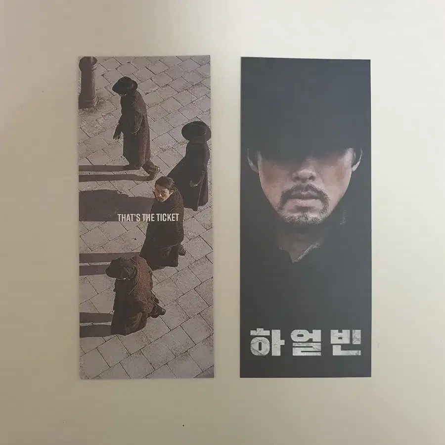 영화 하얼빈 TTT CGV 현빈 이동욱