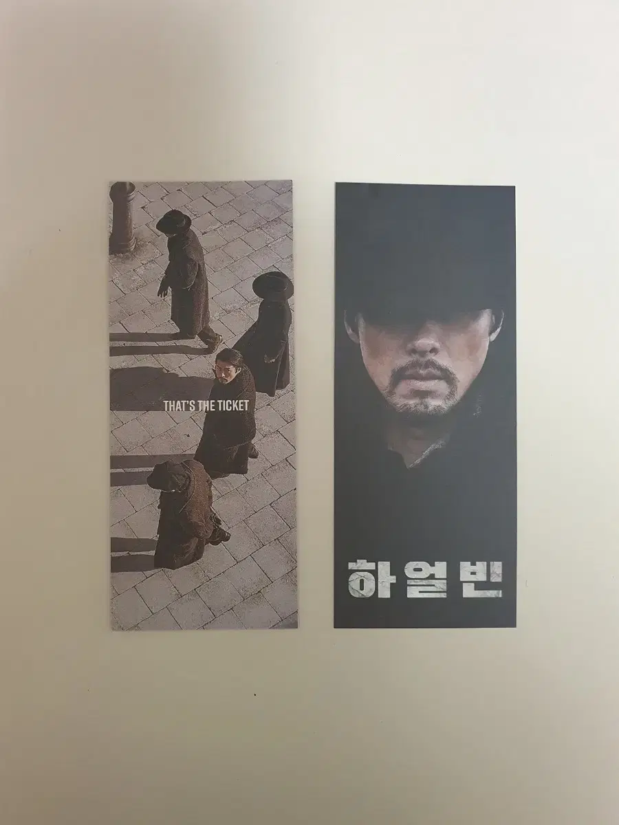 영화 하얼빈 TTT CGV 현빈 이동욱