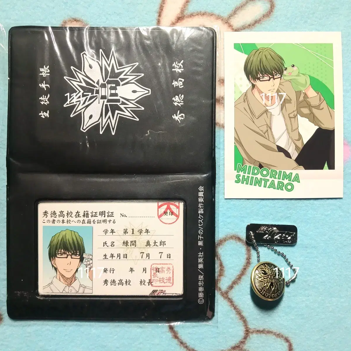 Kunun Kurobas Kuroko's Basketball Midoriya Student ID Card Case Pasukore Shutoku Button