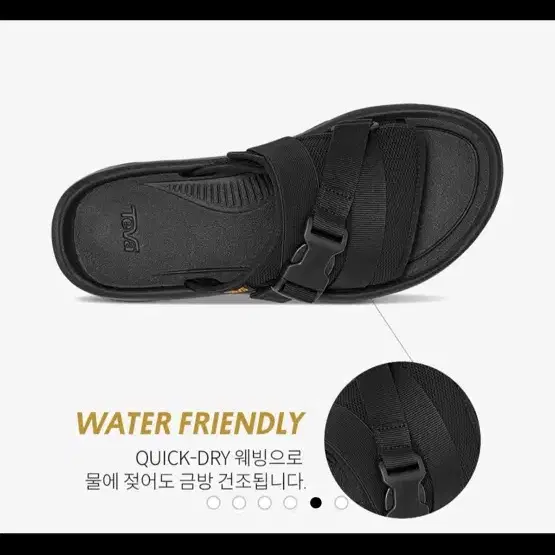 테바 TEVA 남성 허리케인 버지 슬라이드 270 (새상품)